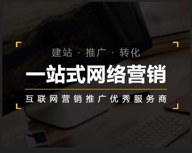 温泉企业如何怎么利用网络推广抓取潜在客户