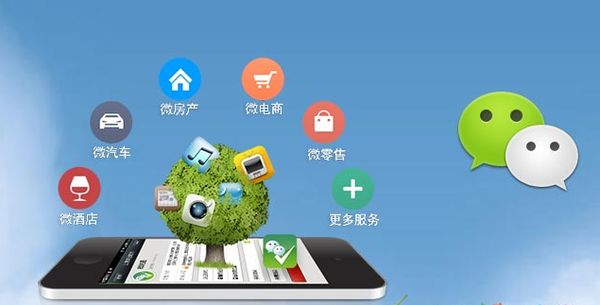 温泉分析企业微信公众号平台开发的优势有哪些？