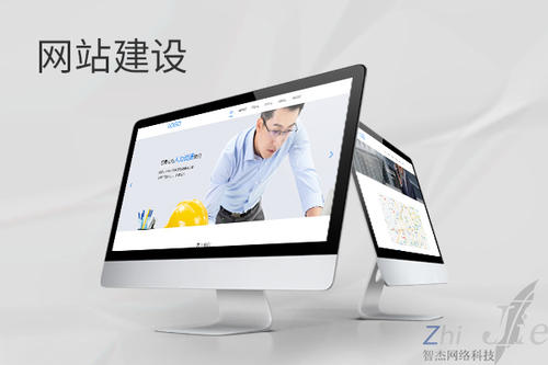 温泉网站建设公司分析网页设计如何提升吸引力
