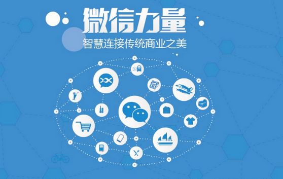 温泉微信开发可以帮助企业解决哪些难题？如何做呢？