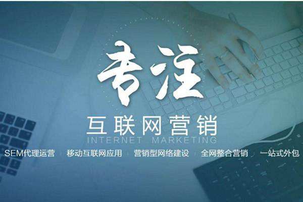 温泉电商行业做网络推广需要具备的条件有哪些