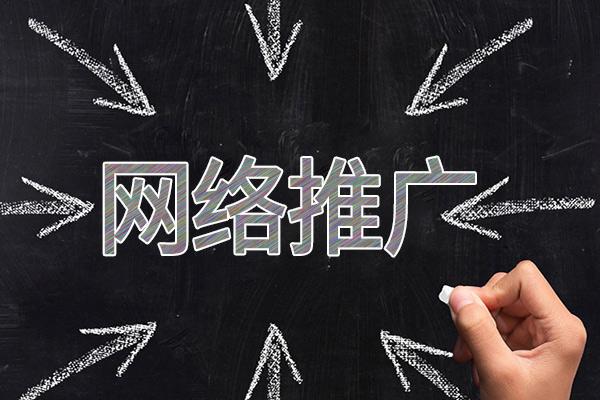 温泉网络推广公司介绍几个企业软文推广的发布平台